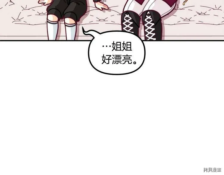 第55话19