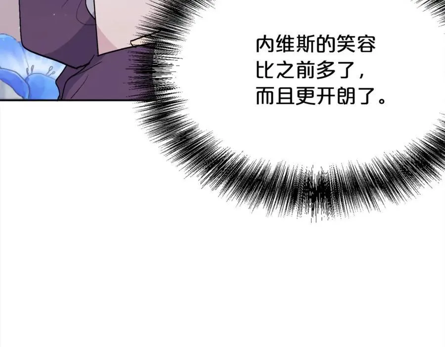 第200话 不能跟妹妹说的事190