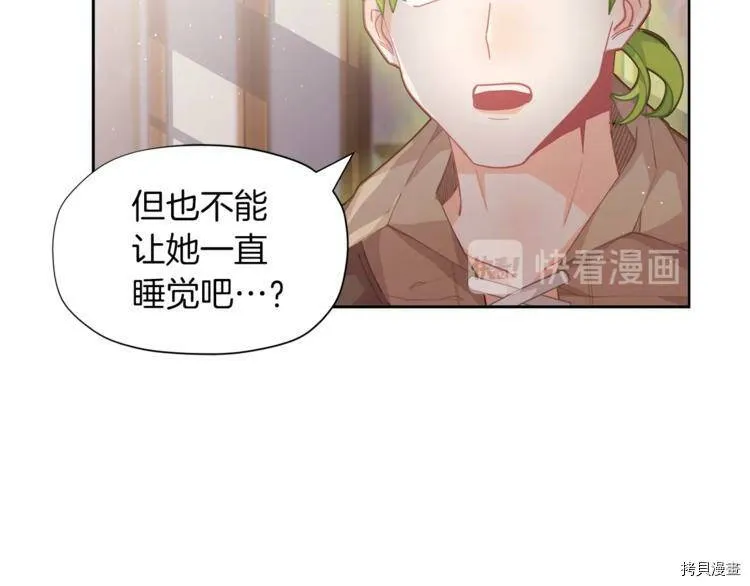 第3话112