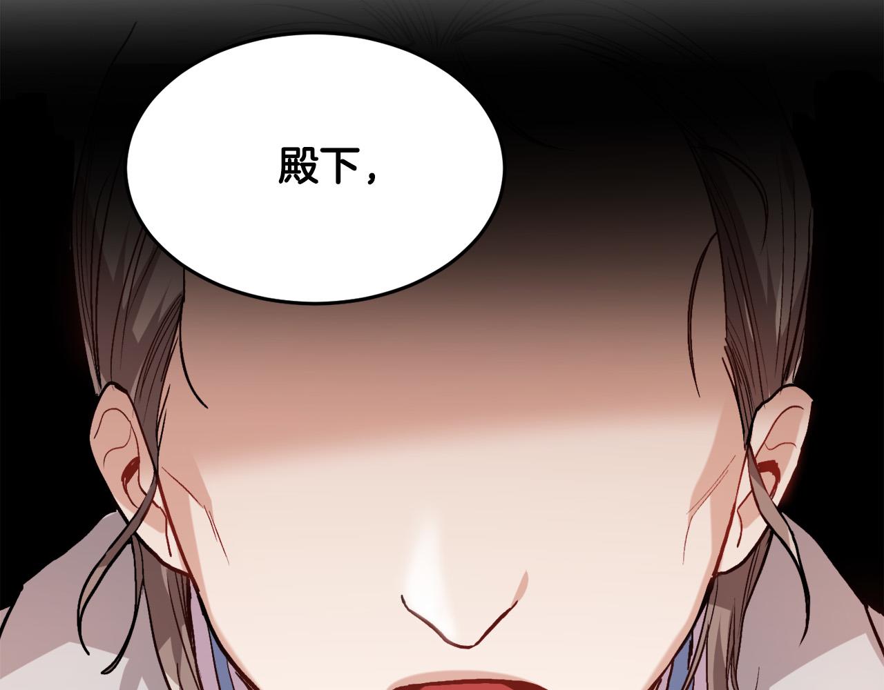 第89话 殿下的阴影40