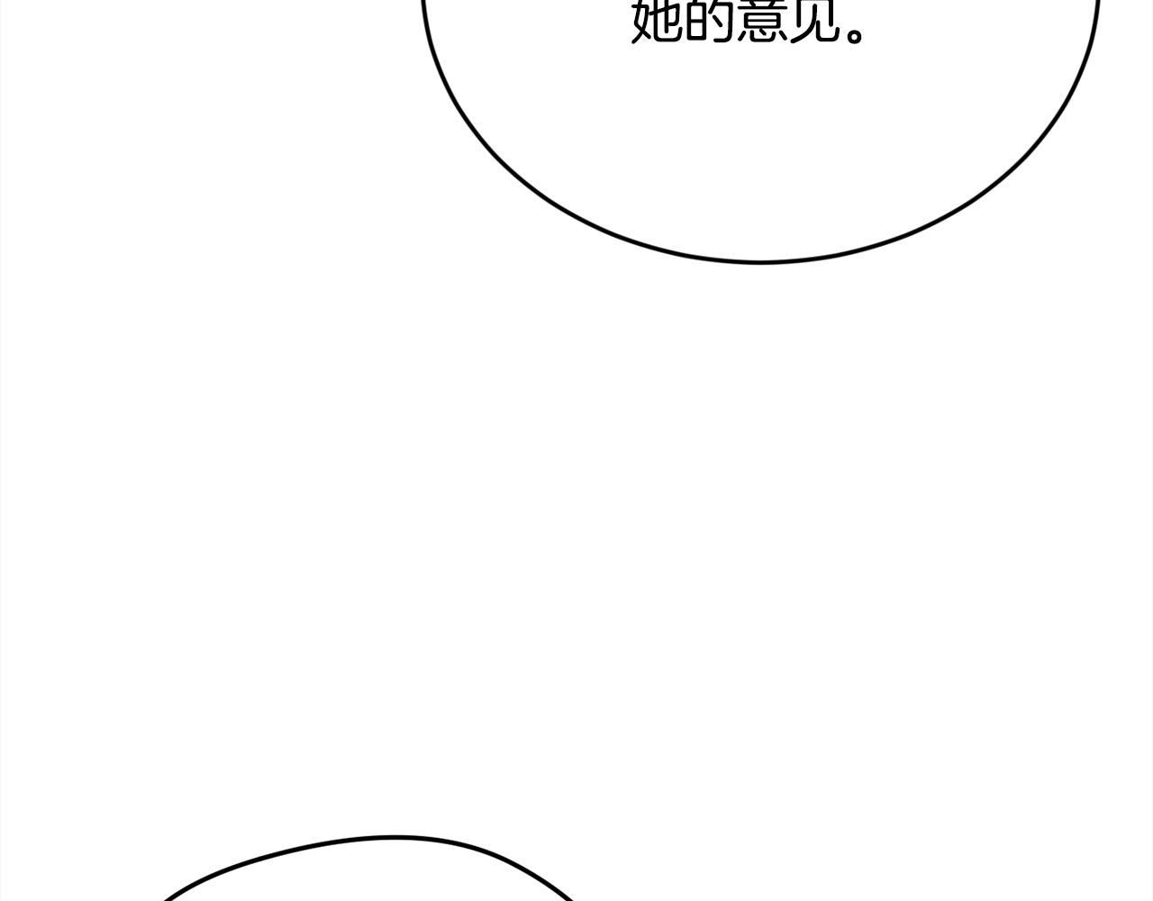 第137话 我不同意！160