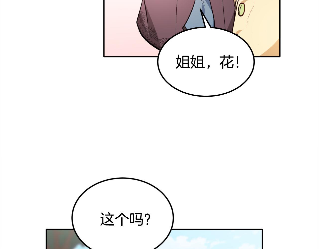 第93话 蹦迪104