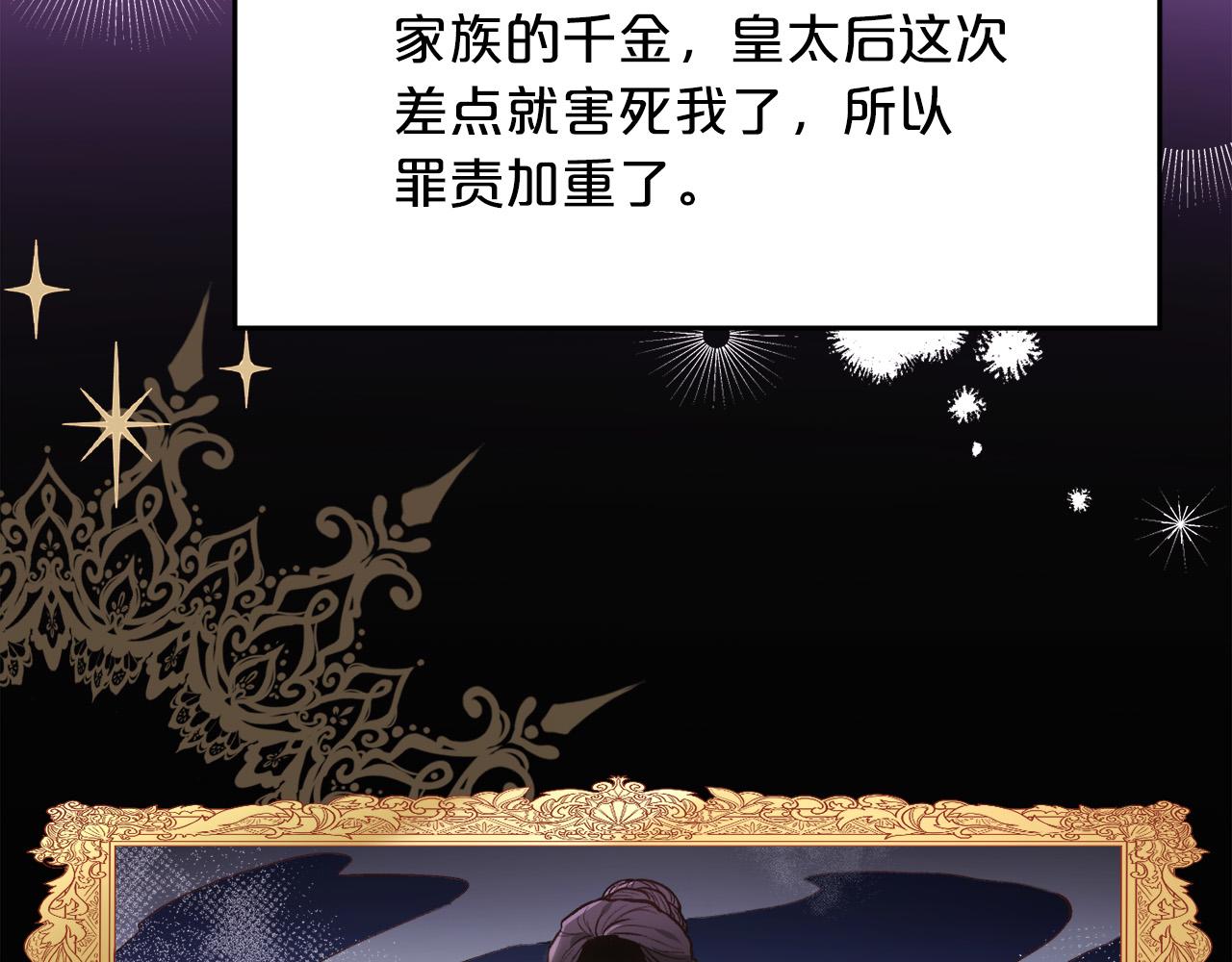第110话 爷青回系列91