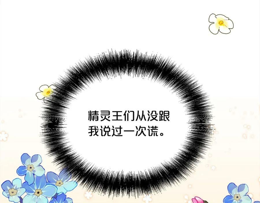 第161话 难言之隐54