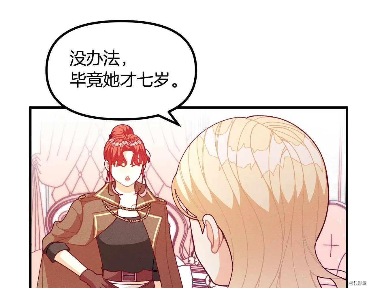 第63话61
