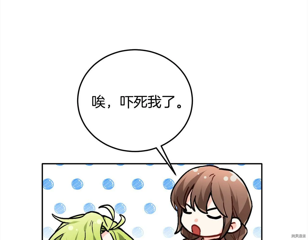 第84话67