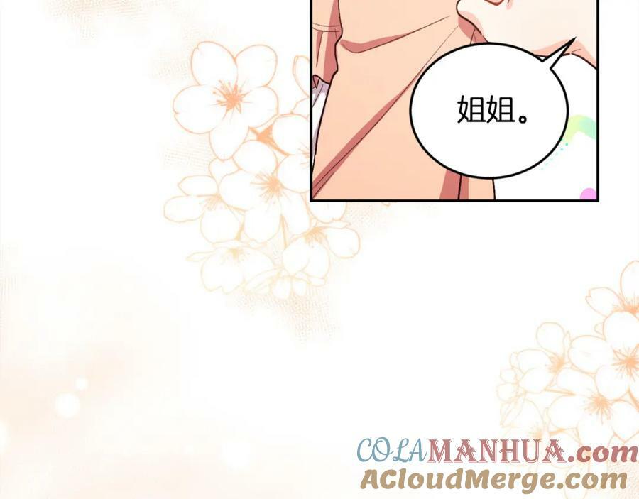 第165话 内维斯的身世128