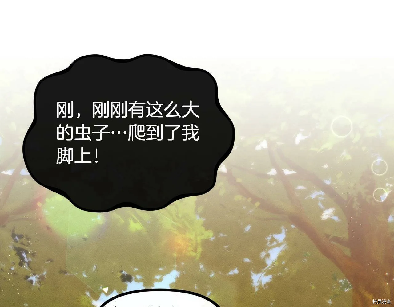 第56话14