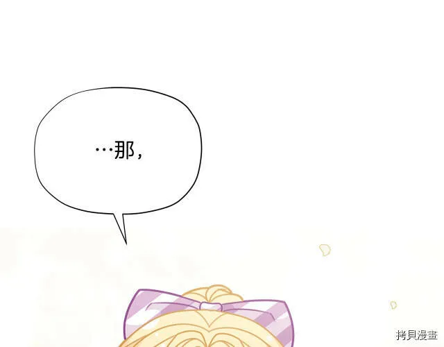 第31话141
