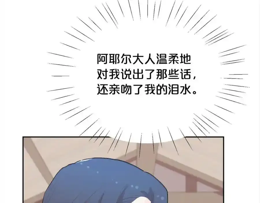 第196话 终成眷属117