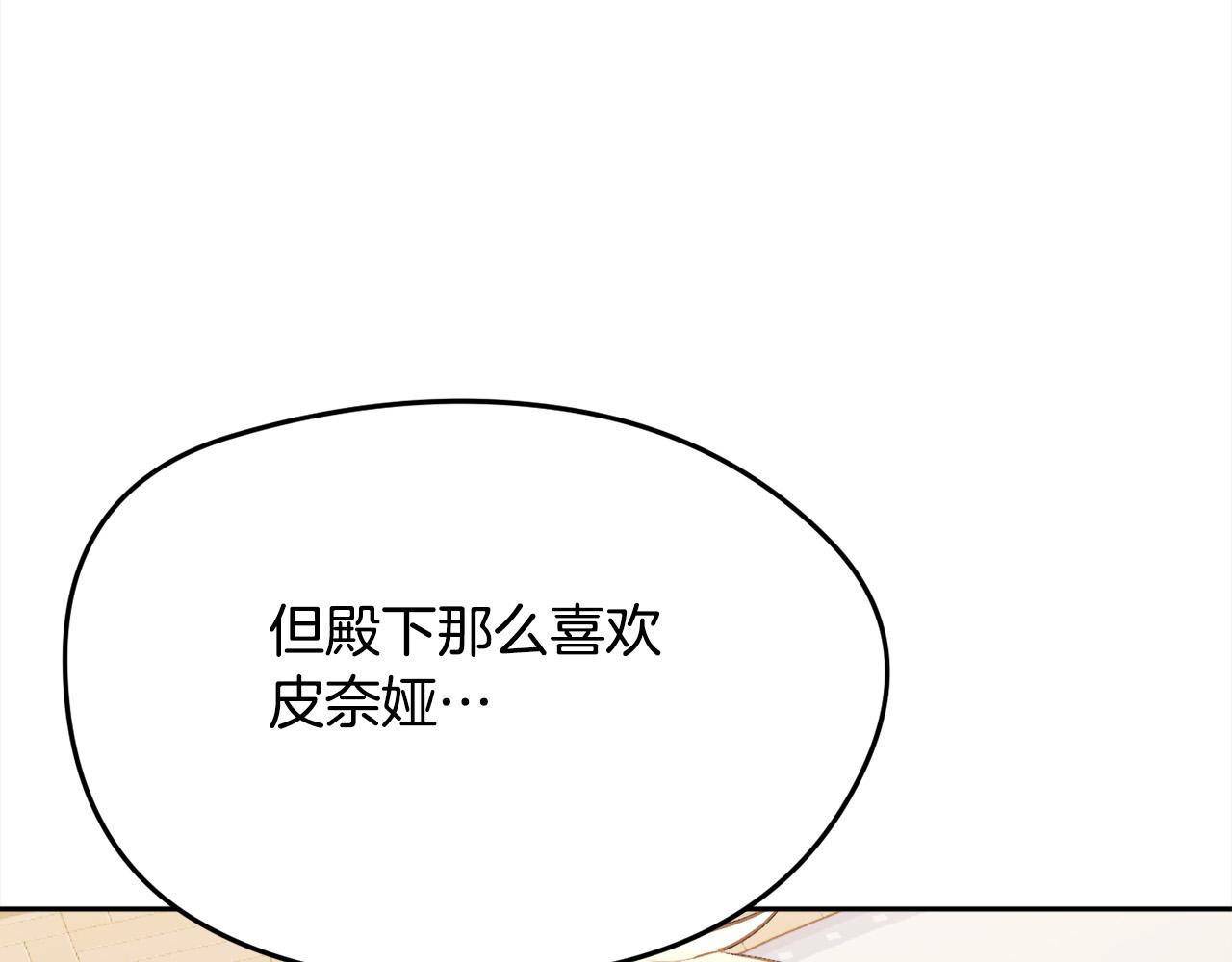 第137话 我不同意！166