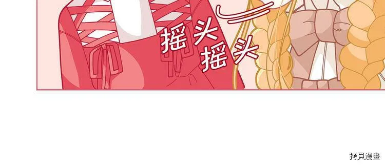 第33话57