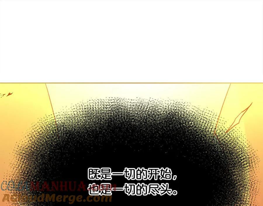 第160话 精灵王的祝福20