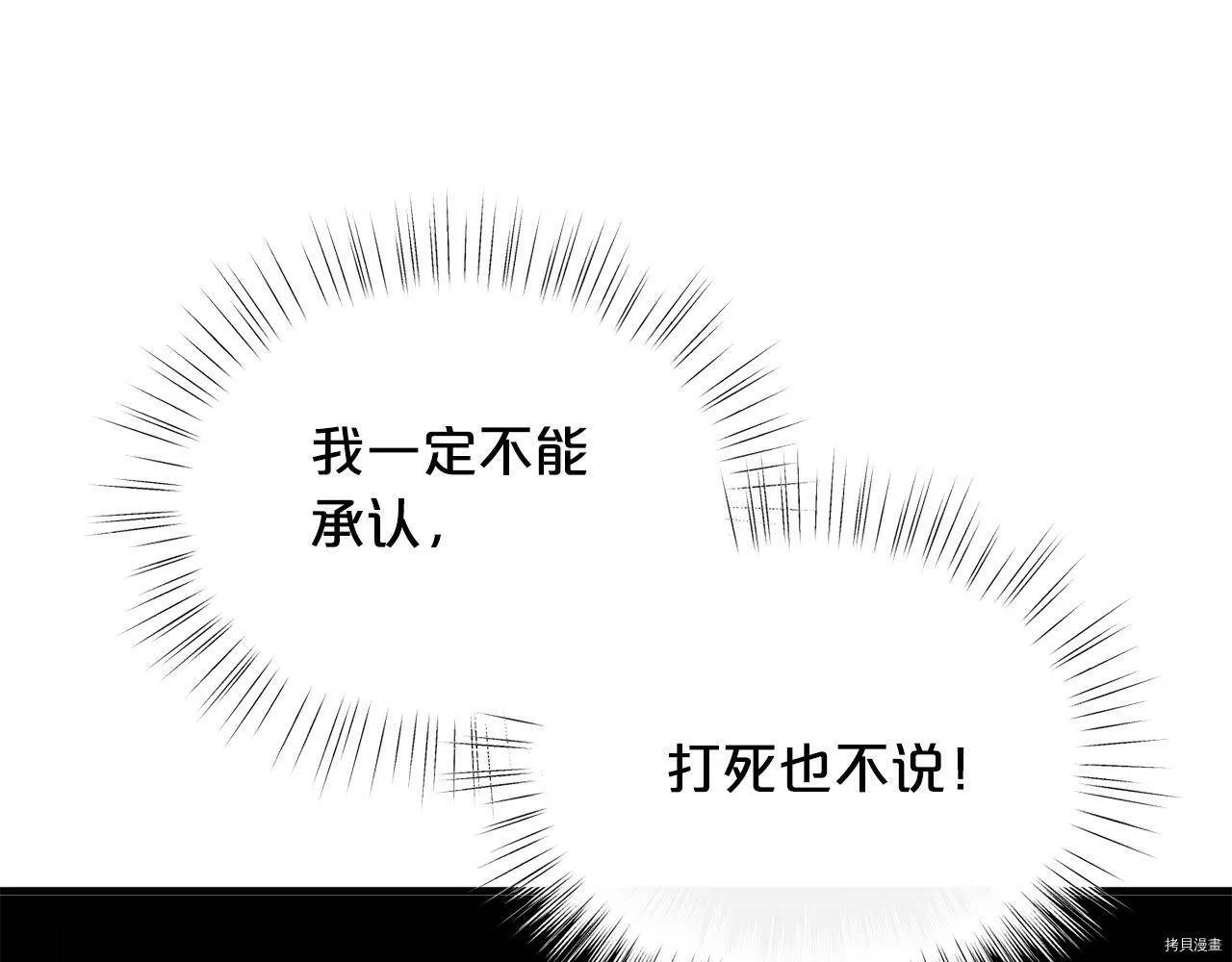 第65话50