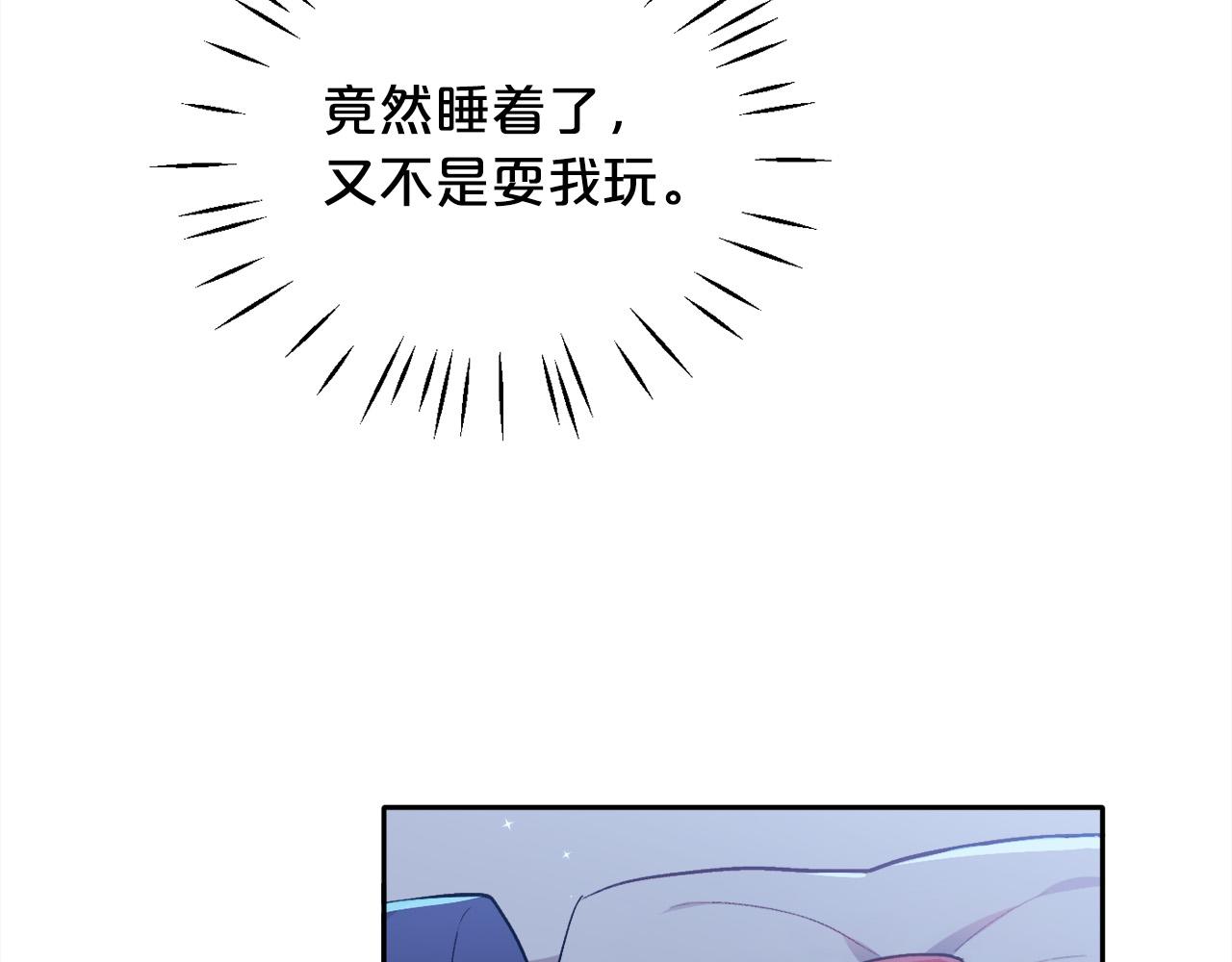 第104话 恐怖面具145
