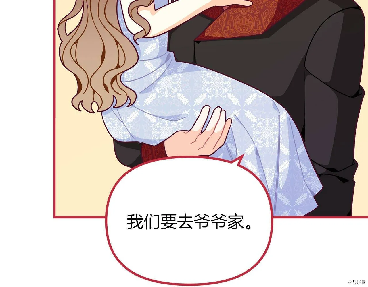 第67话78