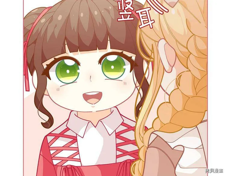 第33话74