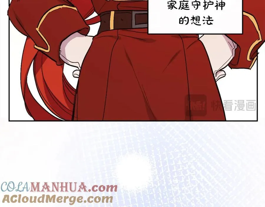 第197话 灰姑娘变回小公主116