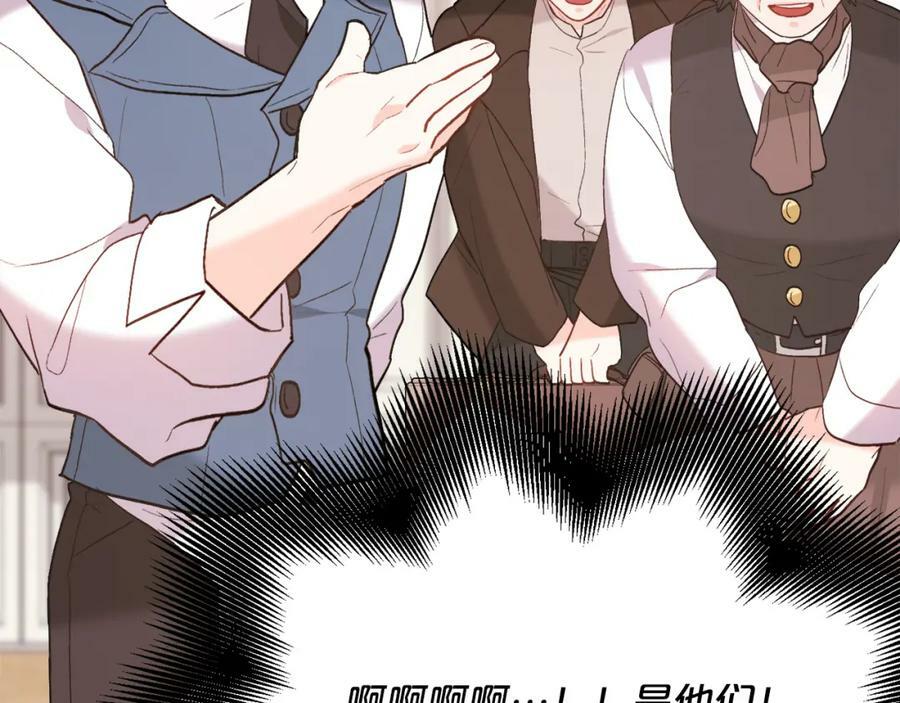 第151话 粉红色的恶梦87