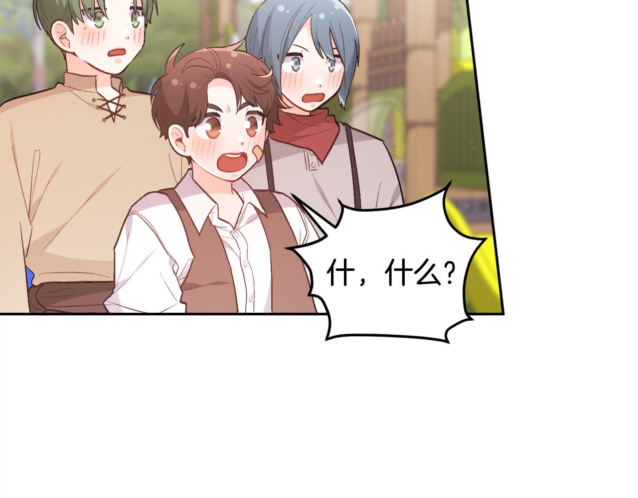 第144话 反弹脏话！28