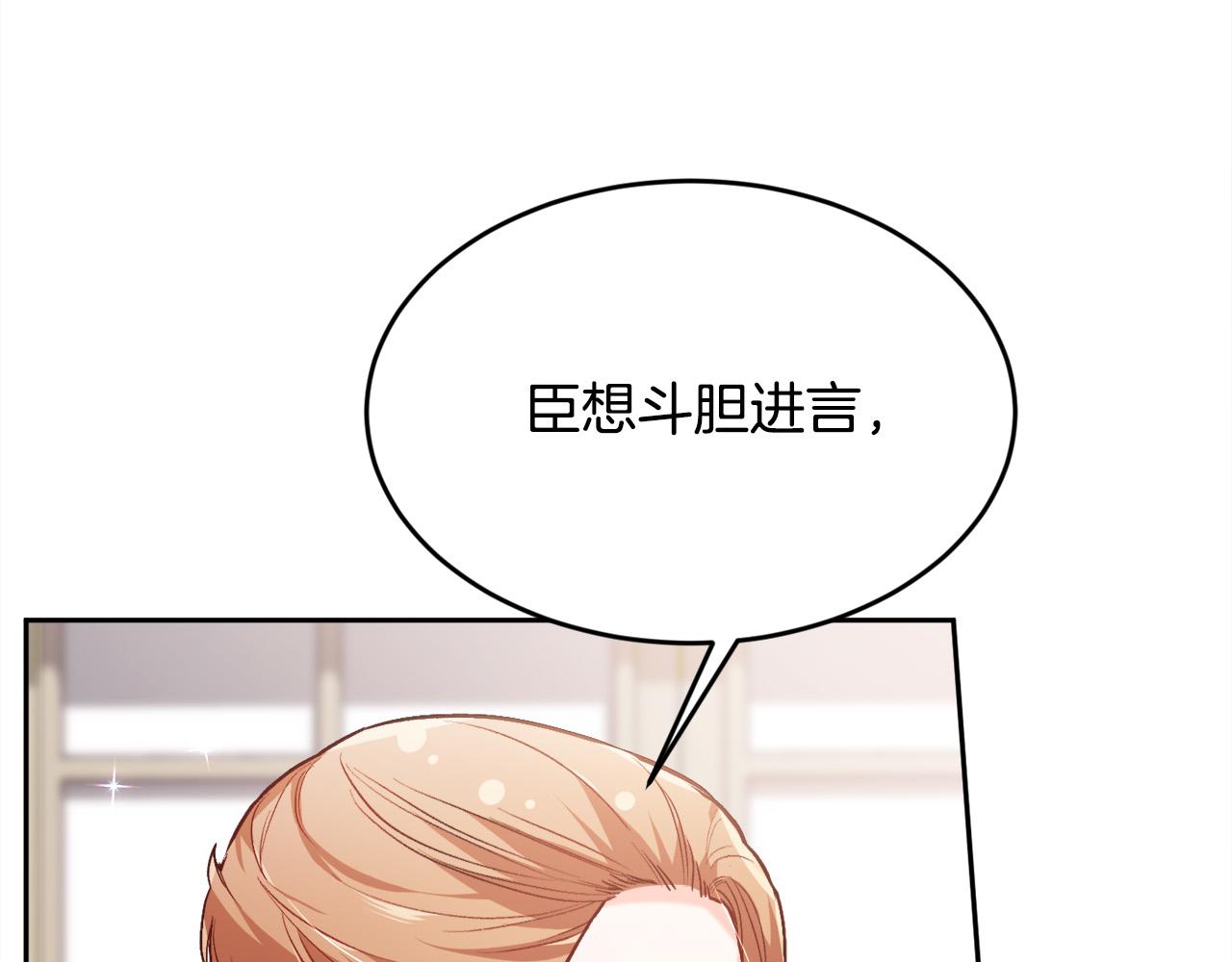 第98话 先下手为强！156