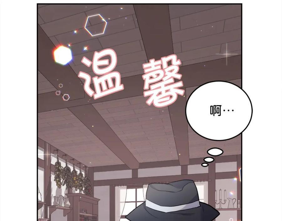 第173话 拿人手短53