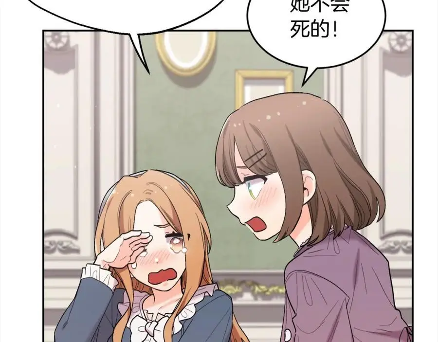 第189话 妈妈的小冤家！121