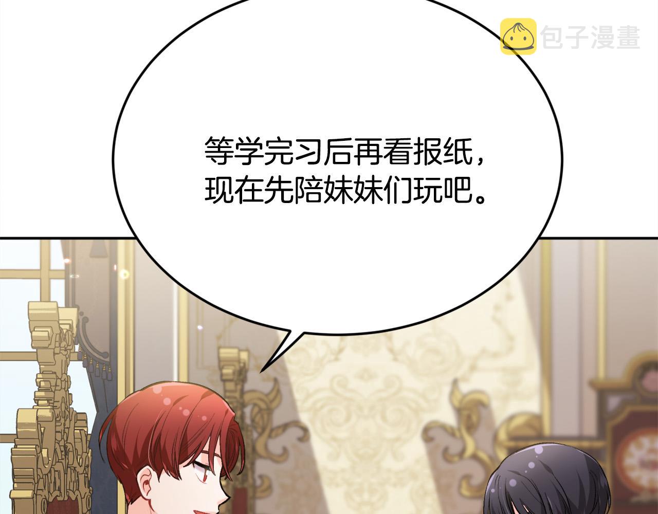 第100话 包包发行权147
