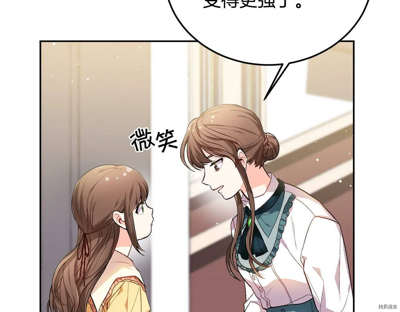 第73话158