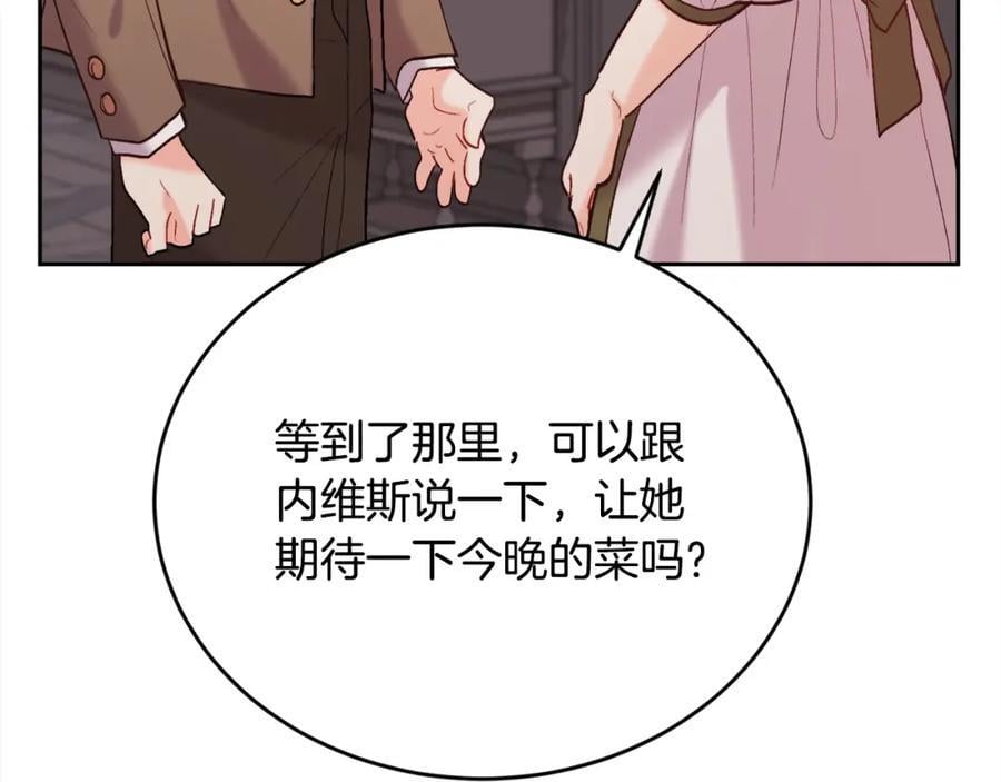 第176话 伟大的母亲85