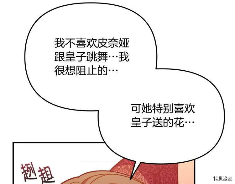 第49话131