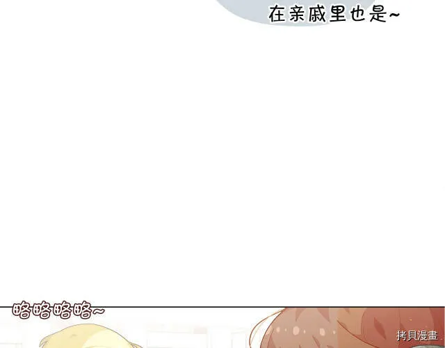 第11话25