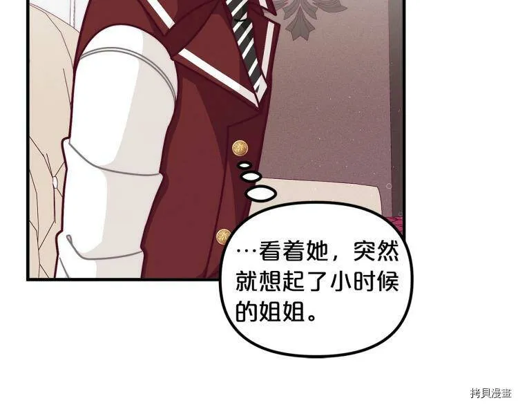 第51话56