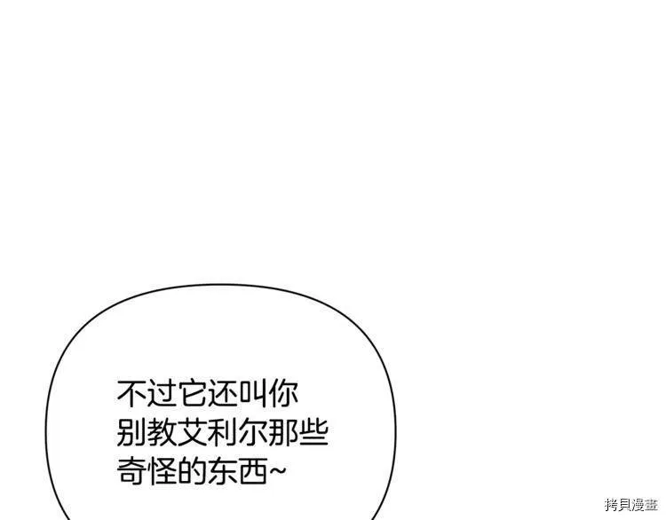 第40话77