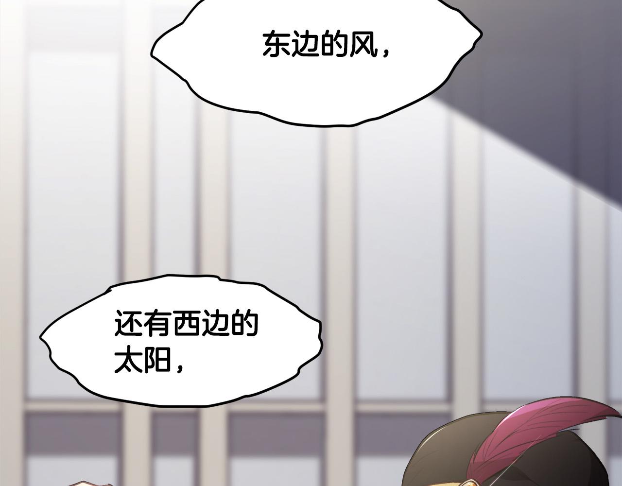第96话 亲子装136