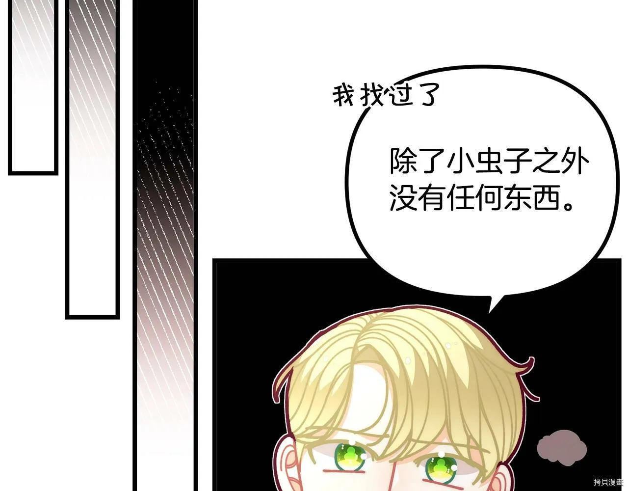第56话27