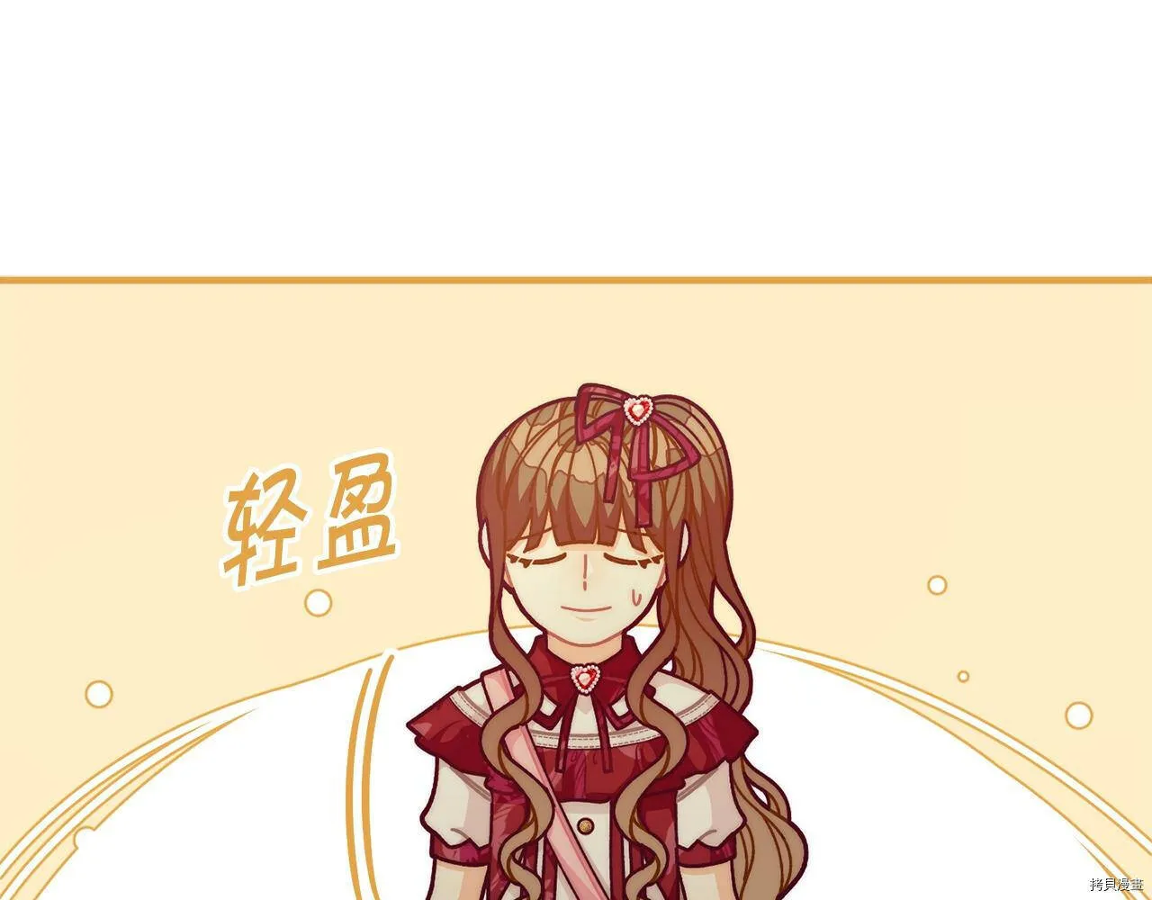 第69话124