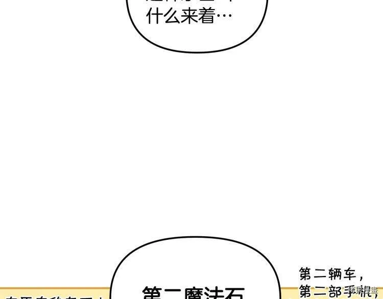 第50话87