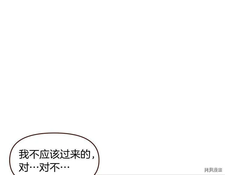 第46话11