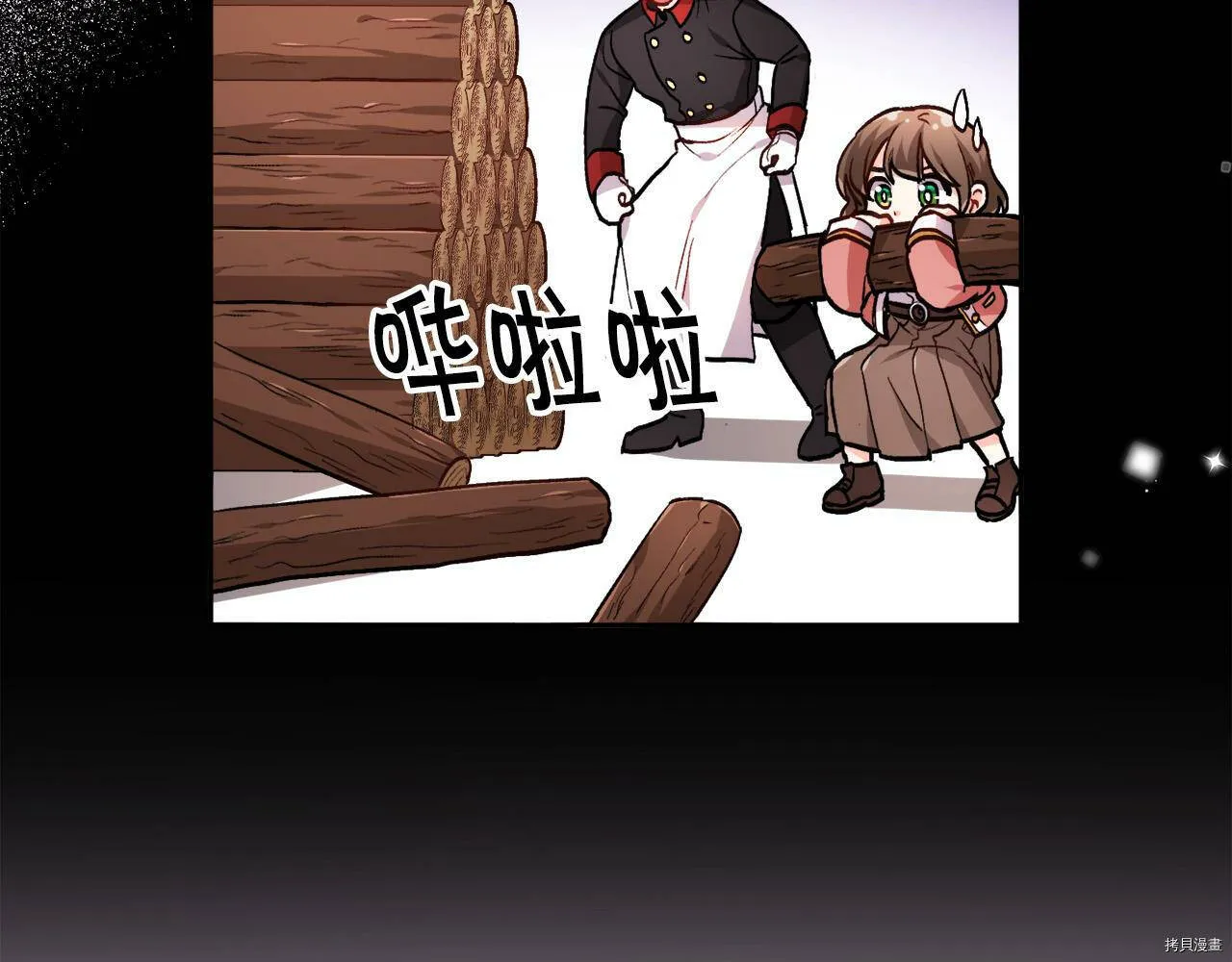 第83话72