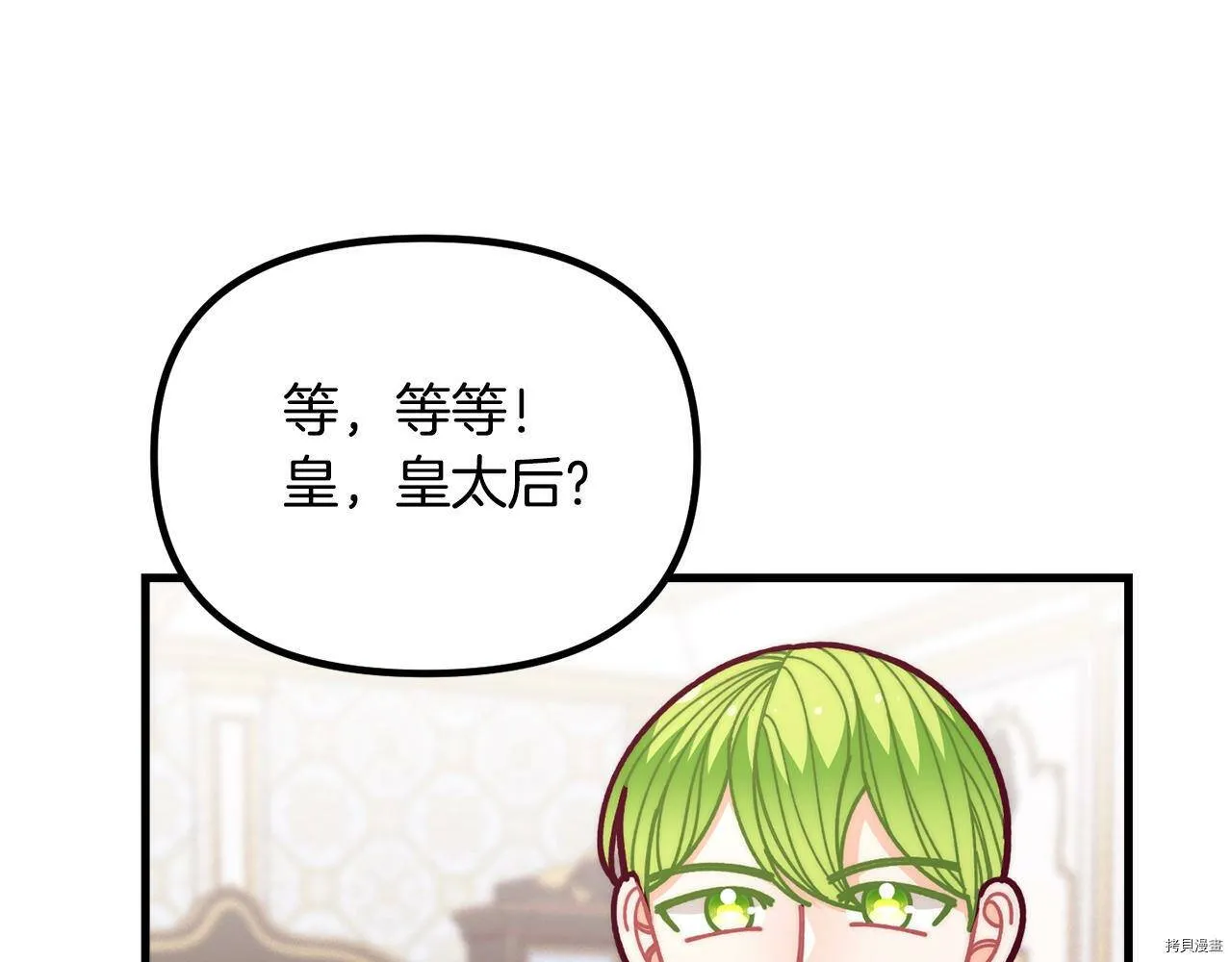 第56话147