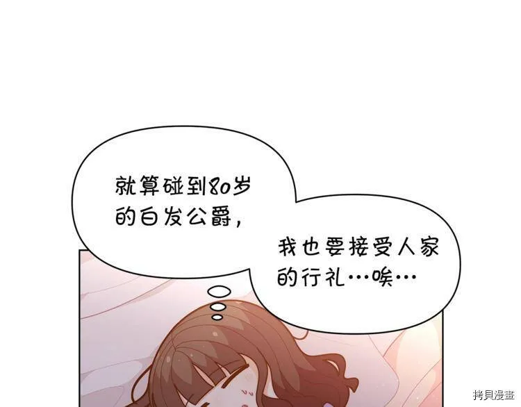 第38话105