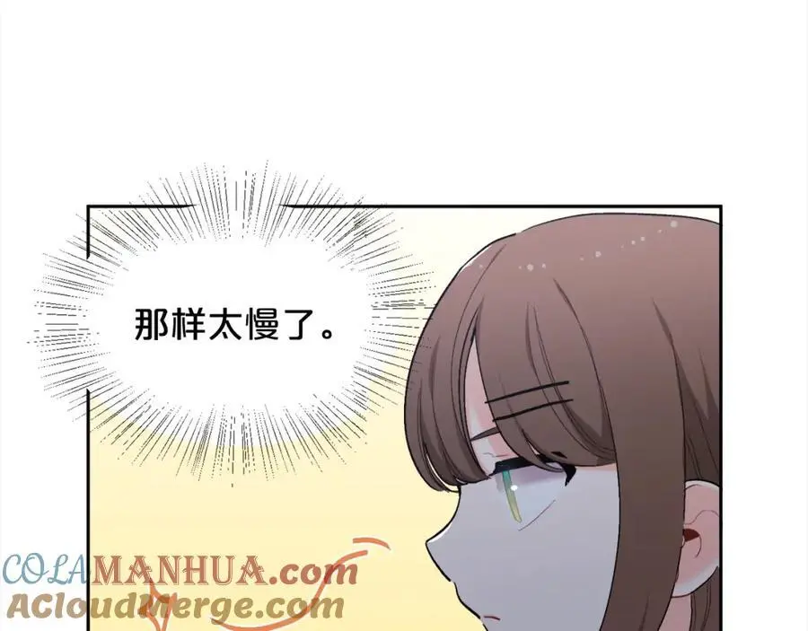 第188话 营救内维斯！36