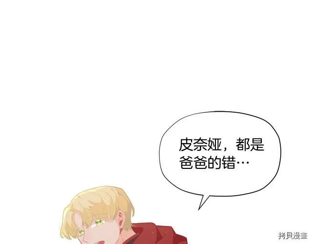 第17话14