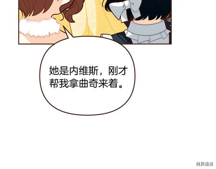 第46话5