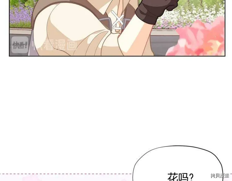 第36话86