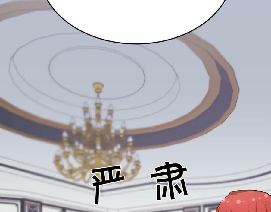 第164话 毒草和她有关？！35