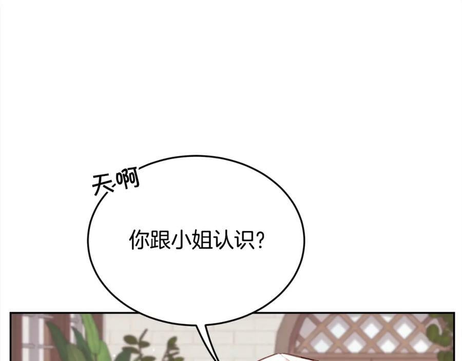 第170话 毫无斗志的犯人33