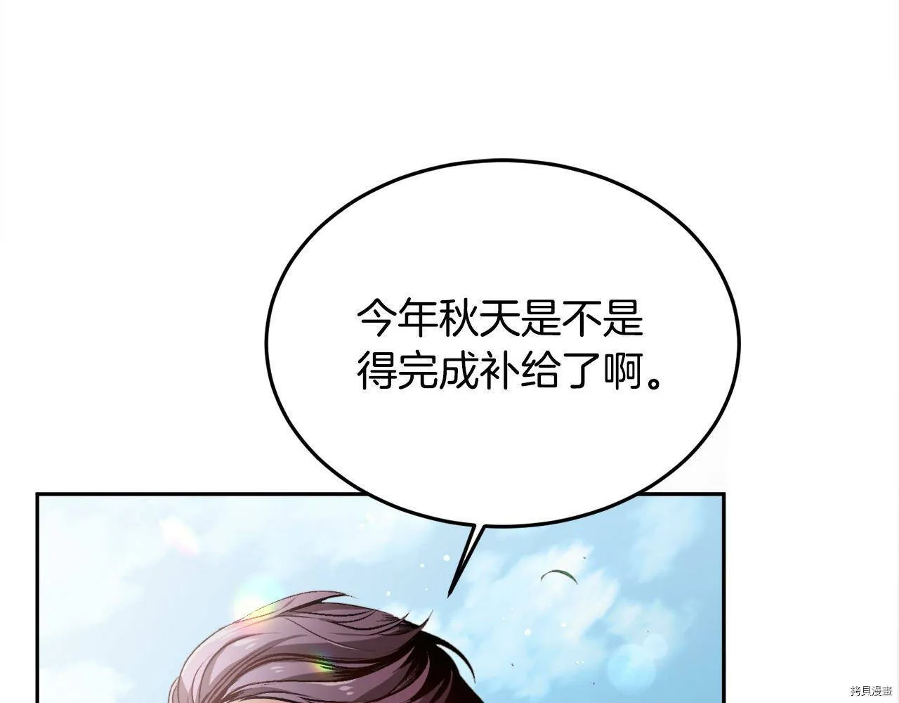 第74话103