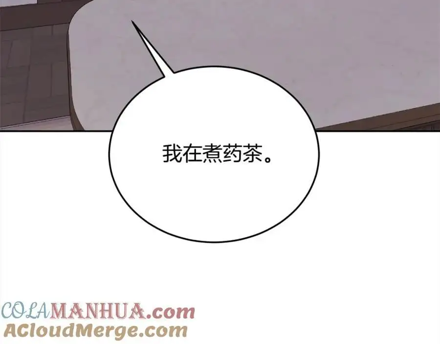 第182话 让我照顾你们吧28